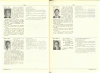 藏品((P1290-1291))的圖片