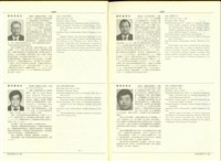 藏品((P1296-1297))的圖片