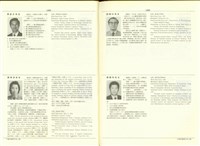 藏品((P1298-1299))的圖片
