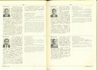 藏品((P1306-1307))的圖片