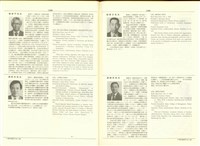 藏品((P1308-1309))的圖片