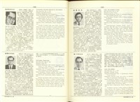 藏品((P1322-1323))的圖片