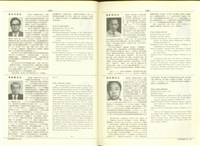 藏品((P1324-1325))的圖片