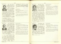 藏品((P1326-1327))的圖片