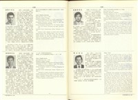 藏品((P1328-1329))的圖片