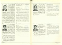 藏品((P1330-1331))的圖片