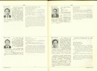 藏品((P1332-1333))的圖片