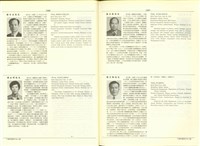 藏品((P1336-1337))的圖片