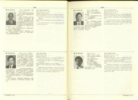 藏品((P1338-1339))的圖片