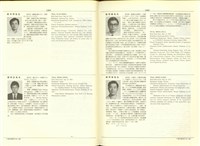 藏品((P1344-1345))的圖片