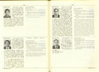 藏品((P1346-1347))的圖片