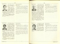 藏品((P1354-1355))的圖片