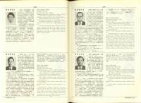 藏品((P1356-1357))的圖片