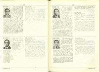 藏品((P1360-1361))的圖片