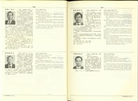 藏品((P1366-1367))的圖片