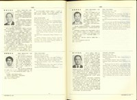 藏品((P1368-1369))的圖片