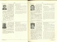 藏品((P1370-1371))的圖片