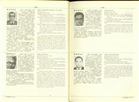 藏品((P1378-1379))的圖片