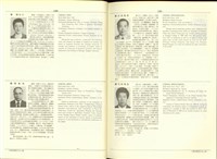 藏品((P1380-1381))的圖片