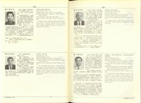 藏品((P1382-1383))的圖片