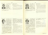 藏品((P1384-1385))的圖片