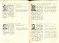 藏品((P1392-1393))的圖片