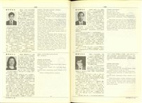 藏品((P1394-1395))的圖片