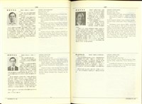 藏品((P1396-1397))的圖片