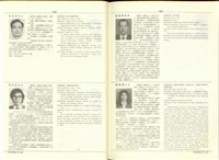 藏品((P1400-1401))的圖片