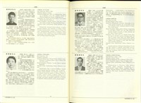 藏品((P1402-1403))的圖片