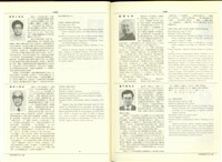 藏品((P1408-1409))的圖片