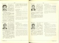 藏品((P1414-1415))的圖片