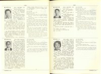 藏品((P1418-1419))的圖片