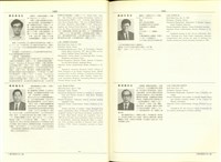 藏品((P1420-1421))的圖片