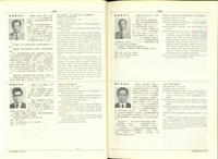 藏品((P1428-1429))的圖片