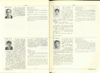 藏品((P1432-1433))的圖片