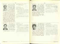 藏品((P1434-1435))的圖片