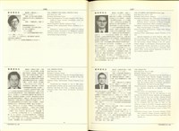 藏品((P1436-1437))的圖片