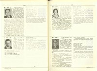 藏品((P1438-1439))的圖片