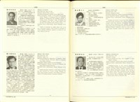 藏品((P1440-1441))的圖片