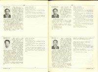 藏品((P1442-1443))的圖片