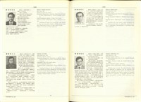 藏品((P1444-1445))的圖片