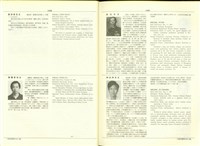 藏品((P1448-1449))的圖片