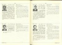 藏品((P1454-1455))的圖片