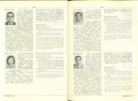 藏品((P1456-1457))的圖片