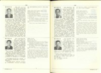 藏品((P1462-1463))的圖片