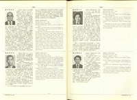 藏品((P1464-1465))的圖片