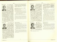 藏品((P1468-1469))的圖片