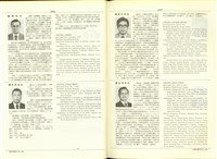 藏品((P1476-1477))的圖片