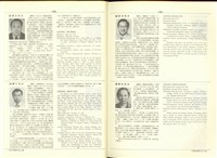 藏品((P1480-1481))的圖片